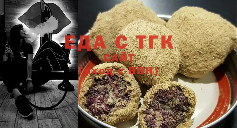 Canna-Cookies конопля  где можно купить   Калачинск 